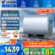 海爾（Haier）國家補貼20% 雙膽扁桶電熱水器60升 除氯小白瓶無(wú)垢凈水洗 內膽免清洗 鎂棒免更換 鮮活水質(zhì)小藍瓶 60L 2200W DH1/雙膽速熱/鎂棒免換