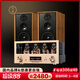 悠唐 T803無源書架音箱HiFi發(fā)燒級(jí)音箱8英寸碳纖維音箱實(shí)木家用高保真音箱高中低三分頻音響 MK9000膽機(jī)+T803音箱（UT50組合套裝）