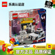 樂高（LEGO）超級(jí)英雄系列 8歲+ 漫威蜘蛛俠兒童玩具積木家居飾品生日禮物 76311邁爾斯·莫拉萊斯大戰(zhàn)斑點(diǎn)