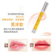 P.C.Dpcd煥彩紅唇乳正品紅漂唇后的紅唇素變色口紅紅唇乳 PCD護彩亮唇蜜亮澤款一支