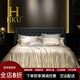 HKU真絲四件套28姆米100%桑蠶絲提花絲綢裸睡床單被套床上用品套件 佩德拉金 1.5 床單款 （被套200*230cm）