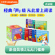 凱迪克圖書 點(diǎn)讀版小玻系列 低幼認(rèn)知繪本 英文原版繪本0-3歲 小玻在哪里10冊【翻翻書】