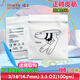 Dearfly蝶來(lái)正畸皮筋進(jìn)口材料正畸牽引橡皮筋矯正橡皮圈3/16 3.5oz兔子