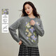 茵曼深花灰立體彩色刺繡毛衣2025秋女裝新款保暖長(cháng)袖上衣 深花灰 M