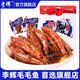 李輝毛毛魚(yú)湖南特產(chǎn)平江零食大禮包香辣小魚(yú)干小魚(yú)仔魚(yú)排魚(yú)尾休閑零食 禮袋裝毛毛魚(yú)280g約30包