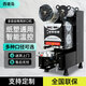 西堤島全自動封口機商用奶茶封杯機豆?jié){飲料封口機專用冷熱飲早餐店通用封膜機紙杯塑料杯一體壓膜機 【95通用】標準款(高敏光感)-黑色