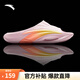 安踏（ANTA）氮氣泡拖鞋丨男女2025夏季氮科技籃球休閑軟底拖鞋外穿運動(dòng)涼拖 【氮氣泡水果粉】洛克橙808S-3 43