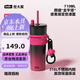 世大家保溫杯女士學(xué)生高顏值大容量吸管杯咖啡杯316L不銹鋼高顏值水杯 