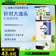 威露士佛手柑精油凝萃洗發(fā)水500ml 清爽控油蓬松柔順洗發(fā)露洗頭膏男女士
