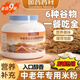 補氣血的五谷雜糧配方營養(yǎng)米粉中老年早代餐粉流食品0蔗糖 五谷雜糧營養(yǎng)米粉-1罐裝