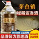 星福臺秘藏醬香貴州茅臺鎮(zhèn)醬香型53高度純糧食坤沙白酒散裝窖藏原漿泡酒