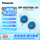 松下（Panasonic） RP-HS47GK有線耳機有線 耳掛式耳機掛耳式 運動網(wǎng)課游戲音樂重低音 適用手機電腦圓頭 藍色