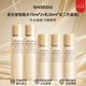 資生堂（SHISEIDO）悅薇水乳中樣二代 珀翡緊致亮膚水乳旅行套裝補(bǔ)水保濕 送人禮物 二代悅薇水*2+乳液*3（約等于正裝）