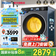 海爾（Haier）云溪3.0洗衣機(jī)滾筒烘干機(jī)小紅花系列洗烘一體機(jī)直驅(qū)變頻全自動(dòng)帶烘干雙漩渦自清潔超薄37E家用 37E洗烘丨直驅(qū)電機(jī)+雙漩窩自清潔+藍(lán)盾蒸汽雙除菌