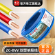 珠江電力珠江電力電纜電線BVV2.5 4 6平方雙皮單股硬線阻燃純銅戶外家用線 100米 雙皮單股硬線 藍(lán)色 4平方毫米