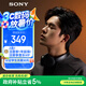 索尼（SONY）WH-CH520 舒適高效無線頭戴式藍(lán)牙耳機(jī) 舒適佩戴 音樂耳機(jī) 黑色 高考祝福禮物