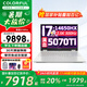 七彩虹（Colorful）隱星G16Pro 2025補(bǔ)貼游戲本5060/5070ti獨(dú)顯可選16英寸大學(xué)生G16電競筆記本電腦 推薦i7-14650HX/5070Ti/32+1