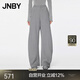 JNBY/江南布衣冬新品香蕉褲休閑寬松衛(wèi)褲女加絨毛圈布5OBE13180 074/淺雜灰 S