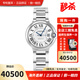 卡地亞（Cartier）女表藍氣球系列自動機械表腕表鋼帶皮帶女士手表 wsbb0044鋼帶銀白 33mm