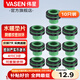 偉星免生料帶墊片4分墊圈生料帶替代品角閥水龍頭密封墊片 【4分】10只裝