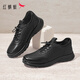 紅蜻蜓男鞋夏季鏤空運動(dòng)皮鞋透氣休閑跑步鞋皮涼鞋男WTL24040黑色42