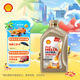 殼牌（Shell）超凡喜力極凈 全合成機油 0W-30 API SP ACEA C3 1L