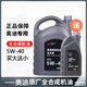 奧迪（AUDI）原廠原裝機油全合成A3 A4L A5 A6L A7 A8 Q2L Q3 Q4Q5 Q8 Q7 專用 奧迪原裝機油5w-40(VW50200認證) 5L
