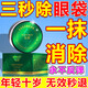 歐誘眼袋去除神器男女專用眼袋貼去大眼袋嚴(yán)重中老年專用淡化黑眼圈霜 組合裝1抹+1貼【不反覆不反彈】 重度眼袋提拉緊致抗皺淡化細(xì)紋