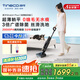 添可（TINECO）智能洗地機(jī)芙萬Stretch Plus超薄旋風(fēng)版【180°躺平 0纏毛 85℃除菌速干】吸塵掃拖一體機(jī)自動(dòng)清潔 芙萬Stretch Plus