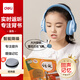 得力（deli）誦讀耳返耳機(jī)頭戴式藍(lán)牙無線兒童學(xué)生背書專用閱讀學(xué)習(xí)回聲記憶生日禮物藍(lán)色