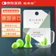 宜家依隔音耳塞助睡眠超強(qiáng)防噪音降噪耳罩睡覺(jué)專用打呼嚕不傷耳專業(yè)4枚