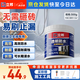 立邦透明防水膠免砸磚防水涂料衛(wèi)生間廚房防水補漏材料透明堵漏膠300g