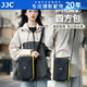 JJC 相機內(nèi)膽包 四方包 適用佳能R8尼康Z6II Z7二代 索尼A7M4 A7R4富士單反微單攝影收納保護套