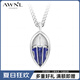 AWNL【七夕情人節(jié)禮物】風(fēng)暴之刃藍(lán)紋石守護(hù)項(xiàng)鏈男吊墜輕奢時(shí)尚飾品 風(fēng)暴之刃藍(lán)紋石守護(hù)項(xiàng)鏈 配61.5cm鈦鋼鏈款