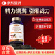 VICARING精氨酸人參牡蠣片鹿鞭瑪咖片牡蠣精男士成年人用品補滋90粒/瓶