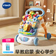 偉易達（VTECH）嬰兒玩具學(xué)步車寶寶助步手推車新生兒見面禮男孩女孩生日禮物 多功能雙語學(xué)步車(藍紫色）
