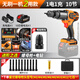 雅川崎全自動(dòng)鉚螺母槍無(wú)刷電機電動(dòng)充電式拉姆槍鋰電拉帽槍柳螺絲機拉鉚 螺母槍【1電10芯】送電鉆槍頭