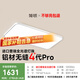 簡頓全光譜無縫護眼吸頂燈客廳主燈4代pro超薄現(xiàn)代簡約國家補貼包安裝