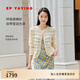 EP雅瑩女裝 長絨棉小香風(fēng)鏤空肌理針織開衫外搭 2025夏季新款9121A 米色 M