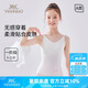 英氏女童文胸莫代爾抑菌網(wǎng)眼少女內(nèi)衣發(fā)育期吊帶兒童背心白色 150