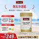 Swisse斯維詩亮膚御光雪肌丸 含煙酰胺谷胱甘肽維生素C蝦青素 30粒/瓶