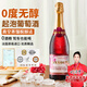 尚諾歌無醇起泡酒無酒精葡萄汁0度氣泡酒應(yīng)酬擋酒婚宴聚會(huì)紅葡萄酒750ml