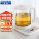 半球養(yǎng)生壺多功能保溫壺玻璃電水壺煮茶器養(yǎng)生燒水壺 米白色升級(jí)款加厚玻璃【無網(wǎng)】 1.8L