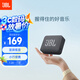 JBL GO ESSENTIAL 便攜式藍(lán)牙音箱 戶外長續(xù)航低音炮 桌面迷你小音響 防水設(shè)計 畢業(yè)禮物 黑色