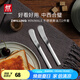 雙立人（ZWILLING）餐具套裝勺子湯勺水果叉刀叉咖啡勺食品級不銹鋼西餐具Minimale 黃油刀2件套（現(xiàn)代銀）