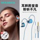 GEKARICK品牌有線耳機(jī)圈鐵入耳式3.5mm帶麥圓插1.2M立體聲高音質(zhì)監(jiān)聽耳機(jī)有線HiFi耳機(jī)音樂耳塞 1.2M碳纖藍(lán)【贈(zèng)3.5mm轉(zhuǎn)C口轉(zhuǎn)接】