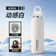 BOBOROOM車(chē)載水杯保溫保冷杯冰霸杯噸桶噸大容量男士2025新款單手一鍵速開(kāi) 動(dòng)感白 600ml 316L內膽+單手速開(kāi)+長(cháng)效保溫保冷