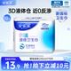 安爾樂瞬吸液體衛(wèi)生巾極薄無感防漏日用245mm10片【品牌直供 安心品質(zhì)】