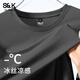 班尼路（Baleno）S&K系列冰絲速干短袖t恤男士夏季薄款網(wǎng)眼運動(dòng)上衣寬松彈力五分袖