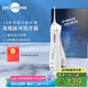博皓（prooral）電動沖牙器家用洗牙沖水器清理牙齒沖洗器水牙線便攜牙縫深度清潔牙垢去除工具牙周炎正畸呵護5025 晶瑩透 |標配【店長推薦】